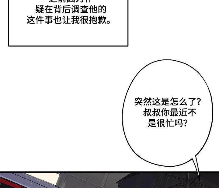 第47话16