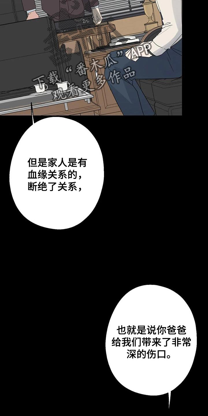 第70话28