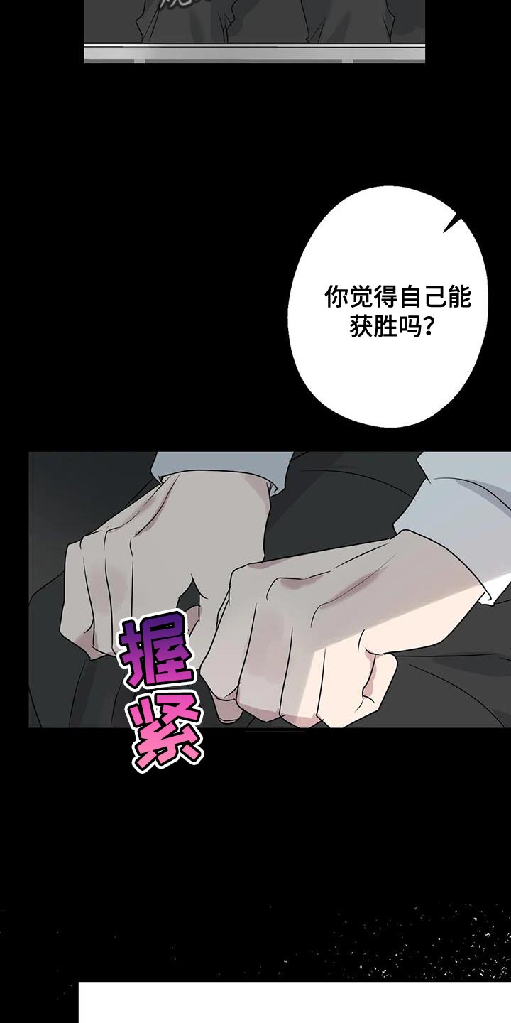 第69话26