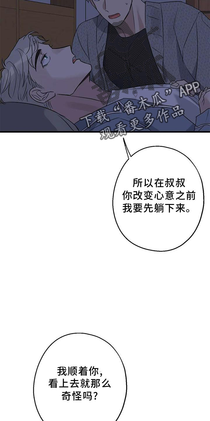 第44话13