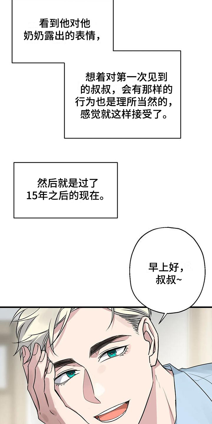 第6话17