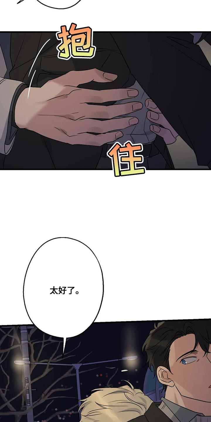 第49话15