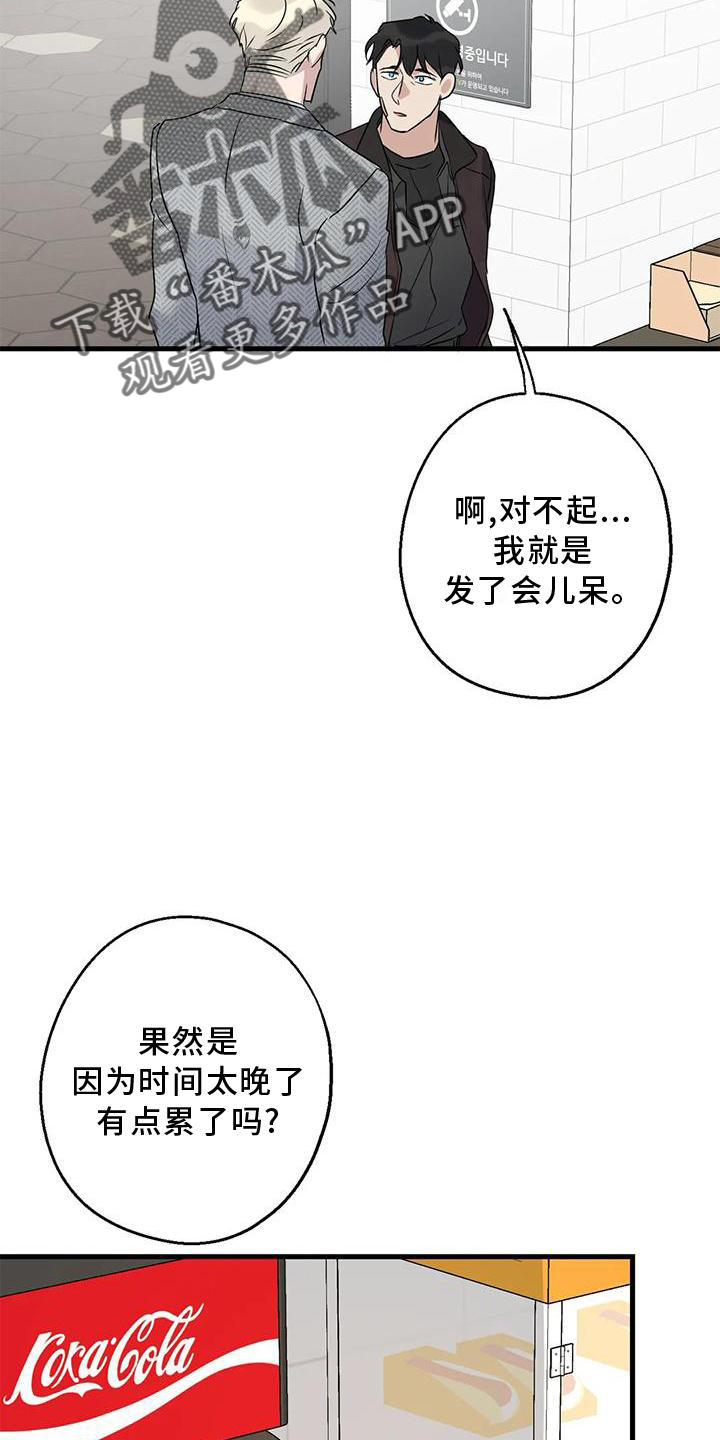 第38话9