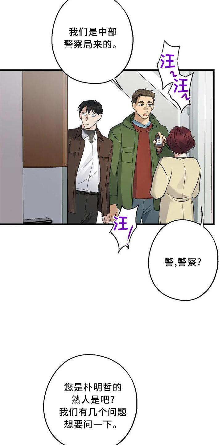 第36话10