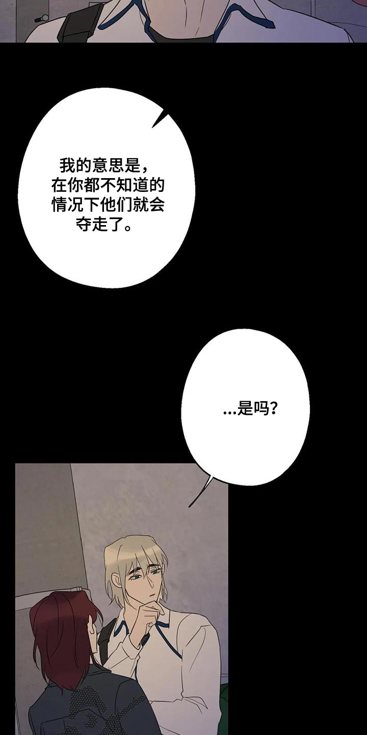 第73话27