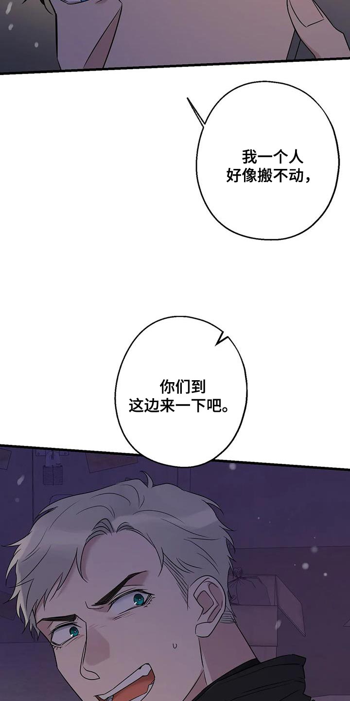 第61话8