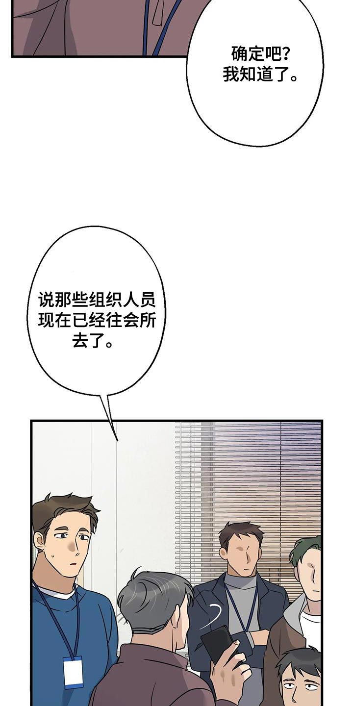 第57话13