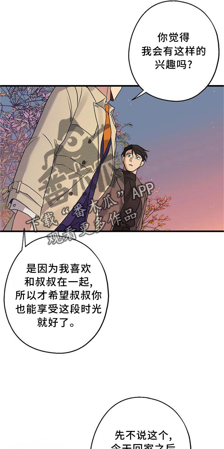 第35话1