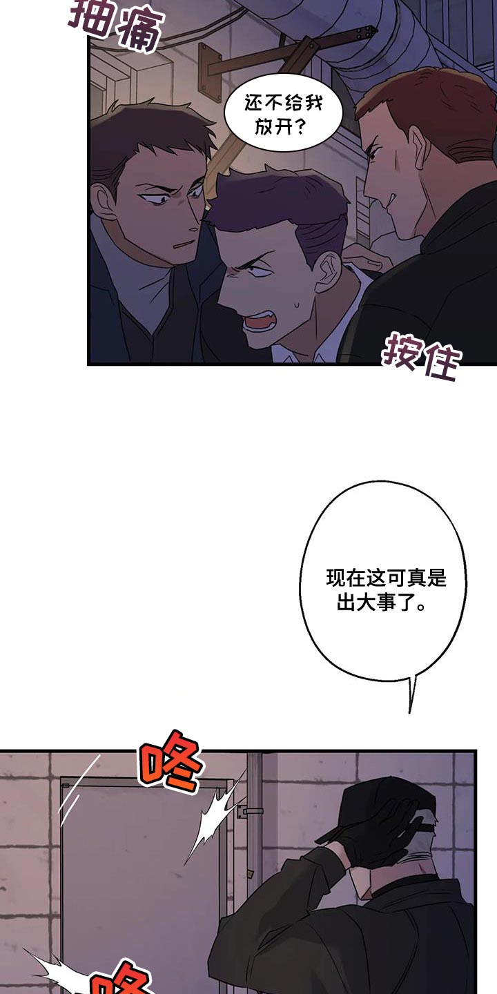 第59话29