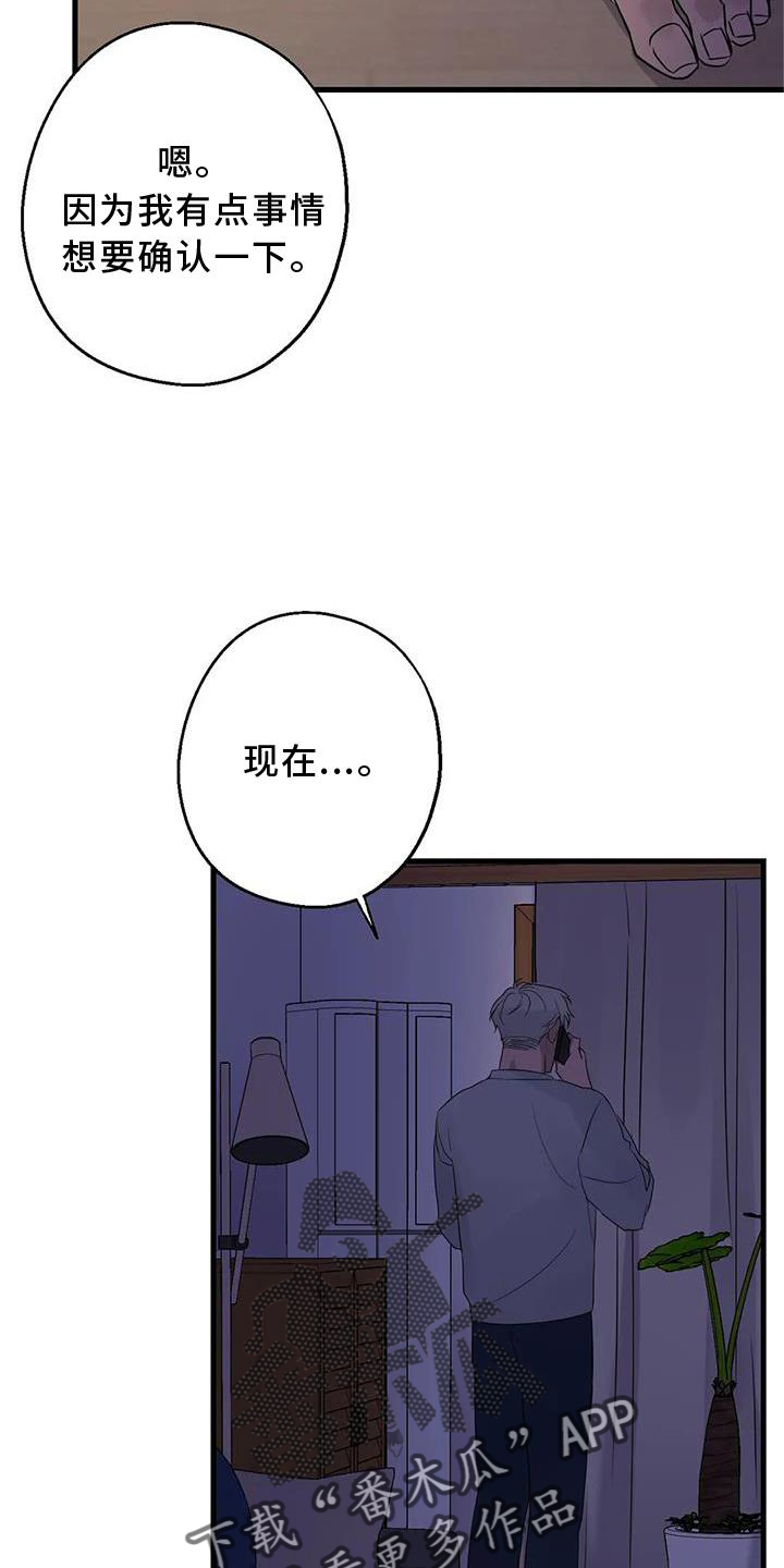 第35话26