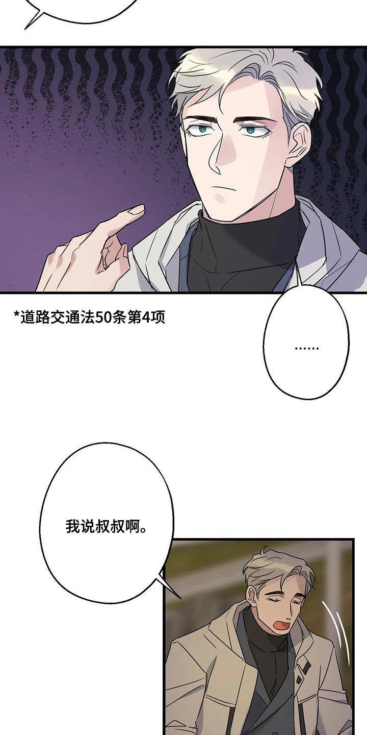 第48话27