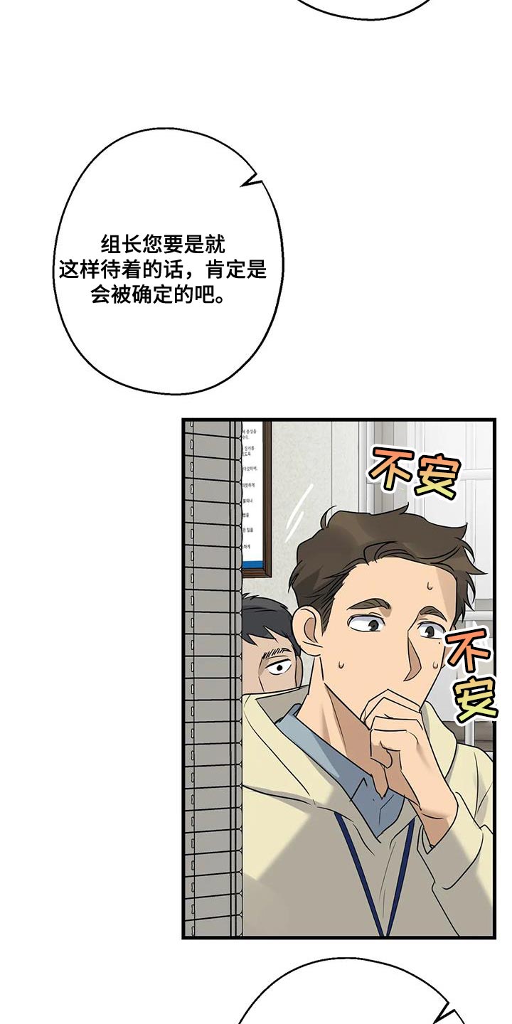 第56话15