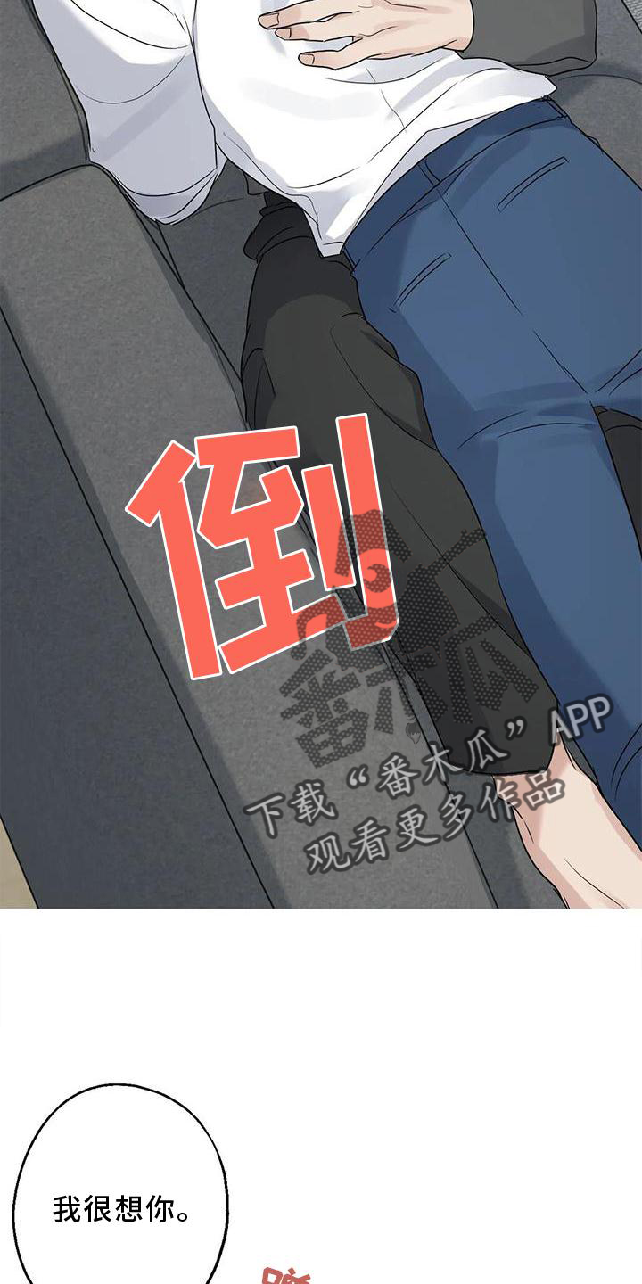 第37话20