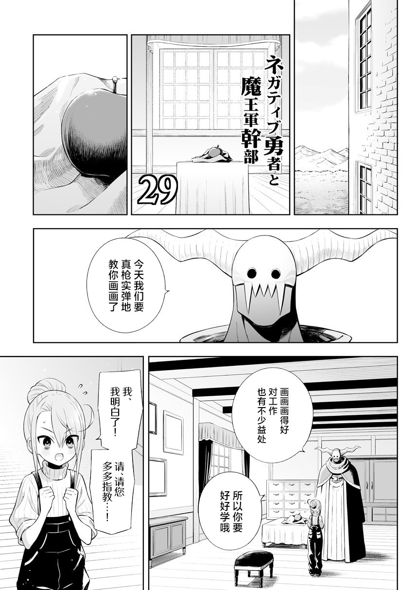 第29话0