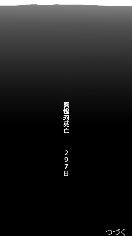 第3话43