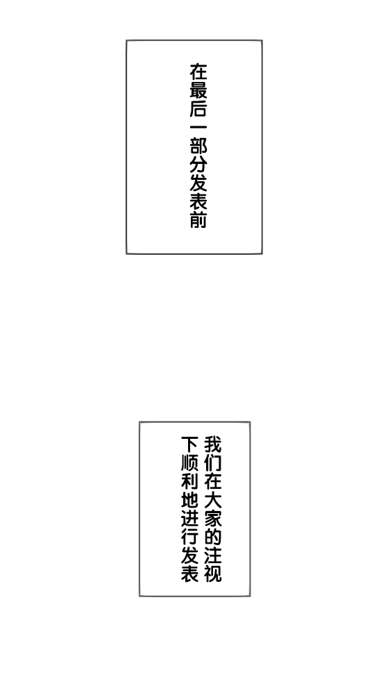 第16话15