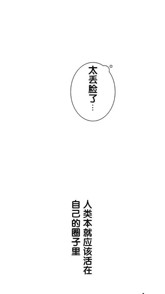 第15话10