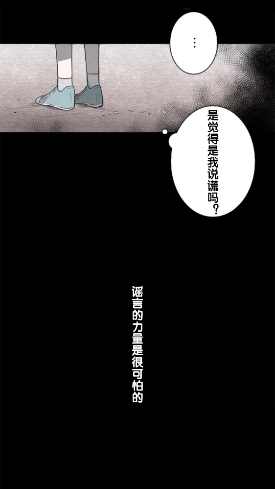 第14话12