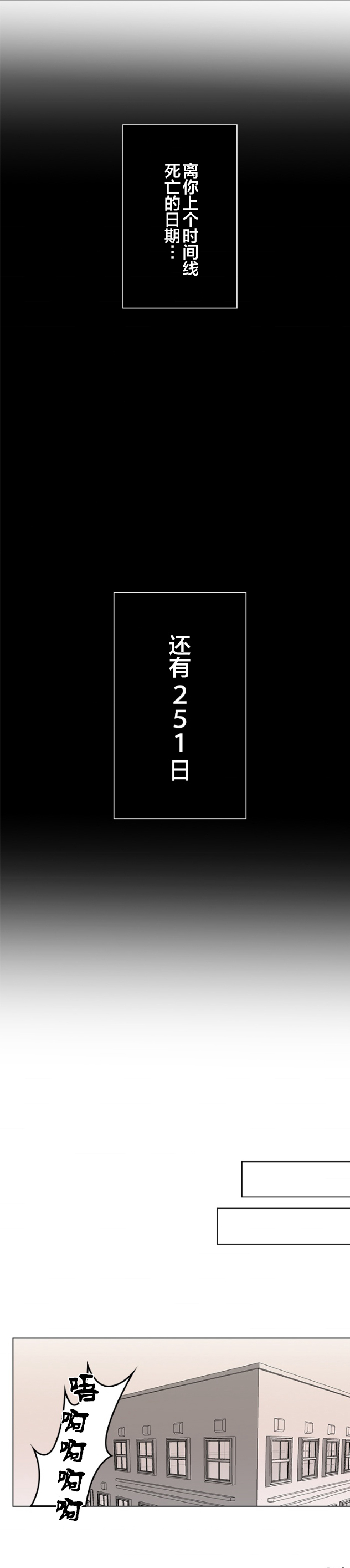 第36话8