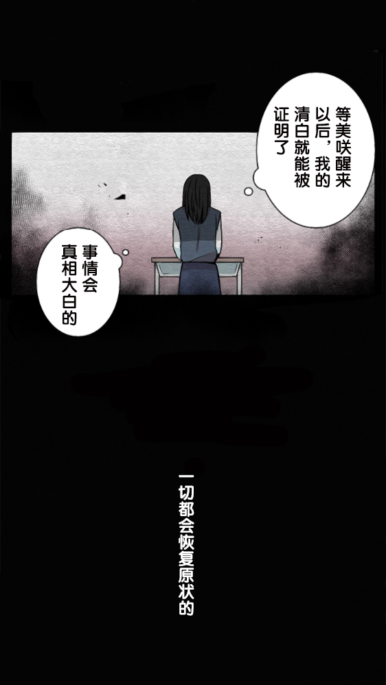 第14话19