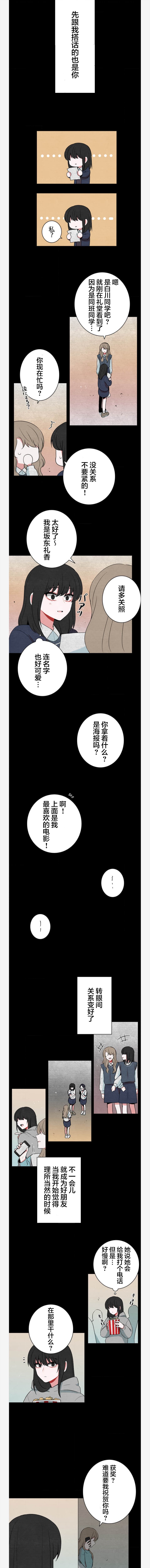 第44话3