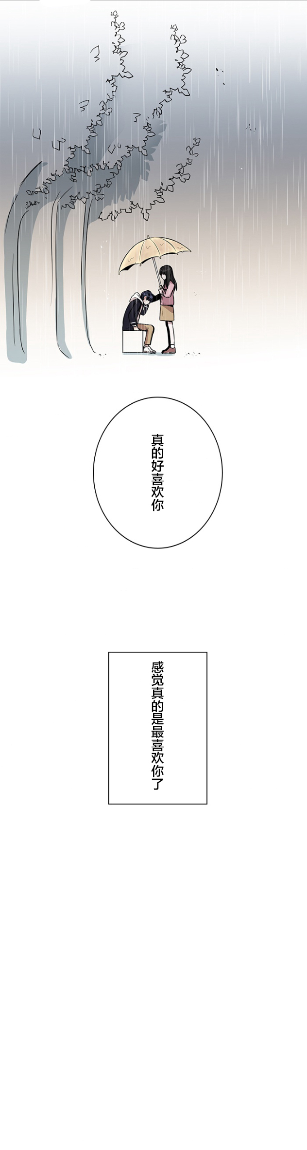 第34话17