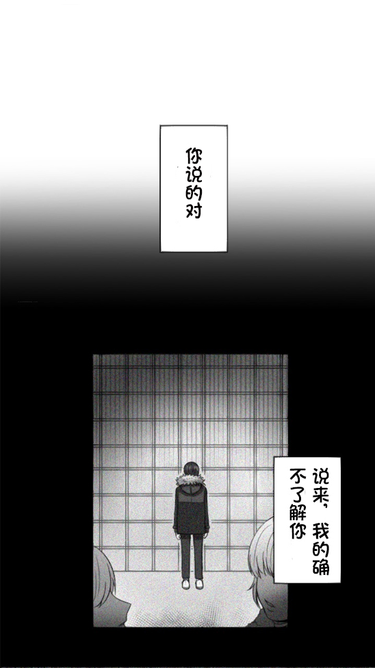 第3话15