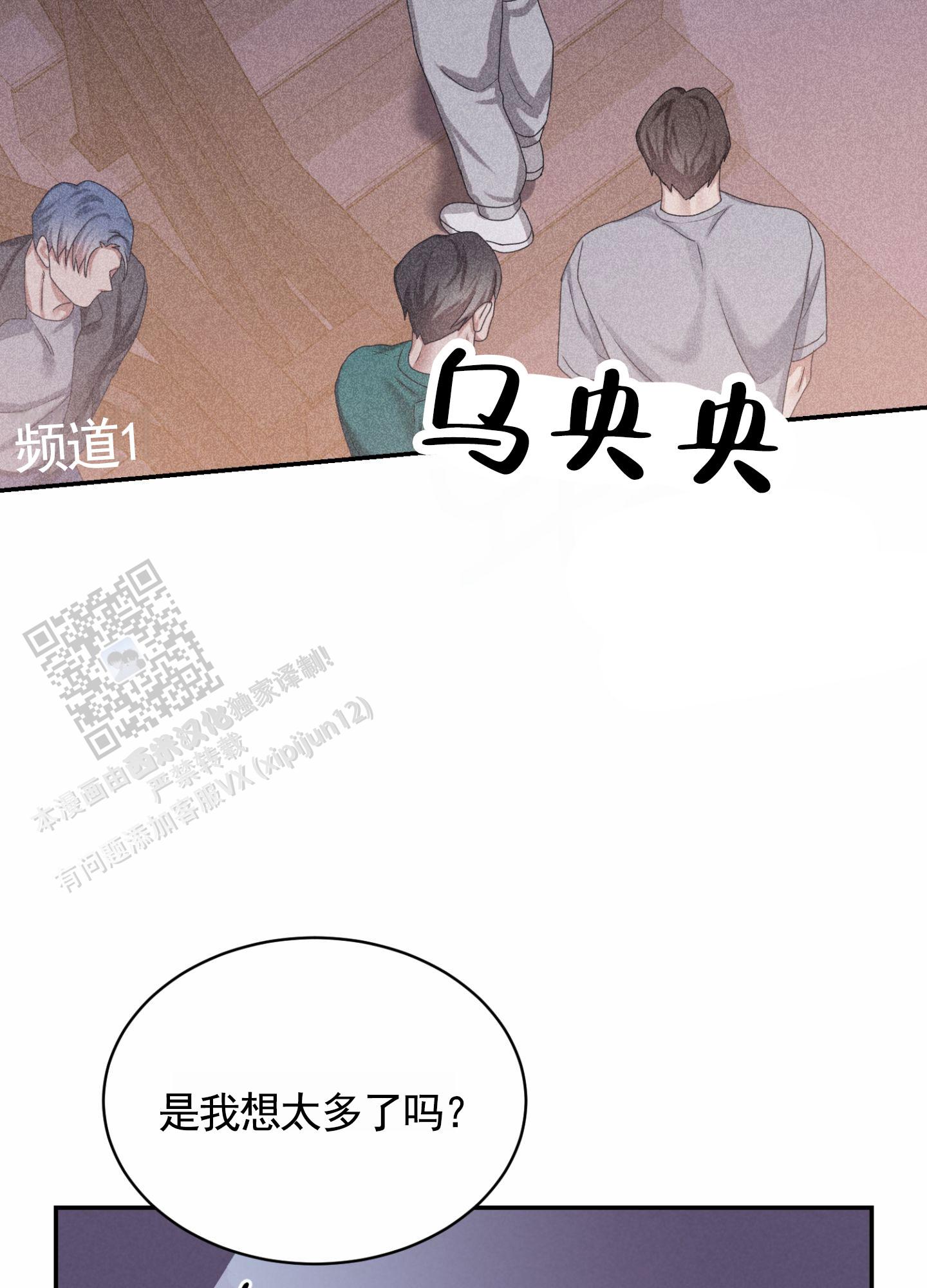 第4话2