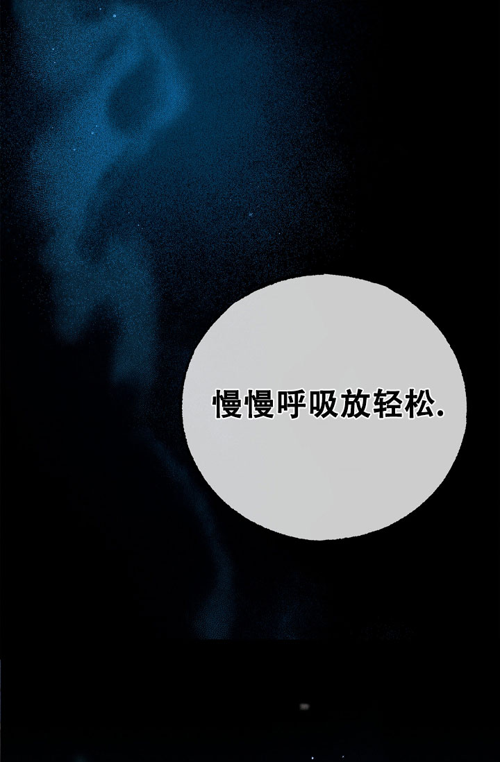 第3话10