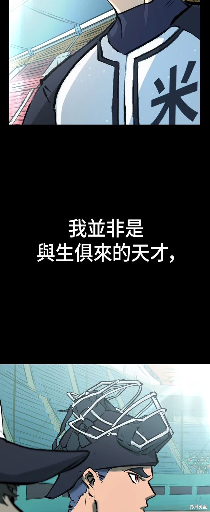 第0话4