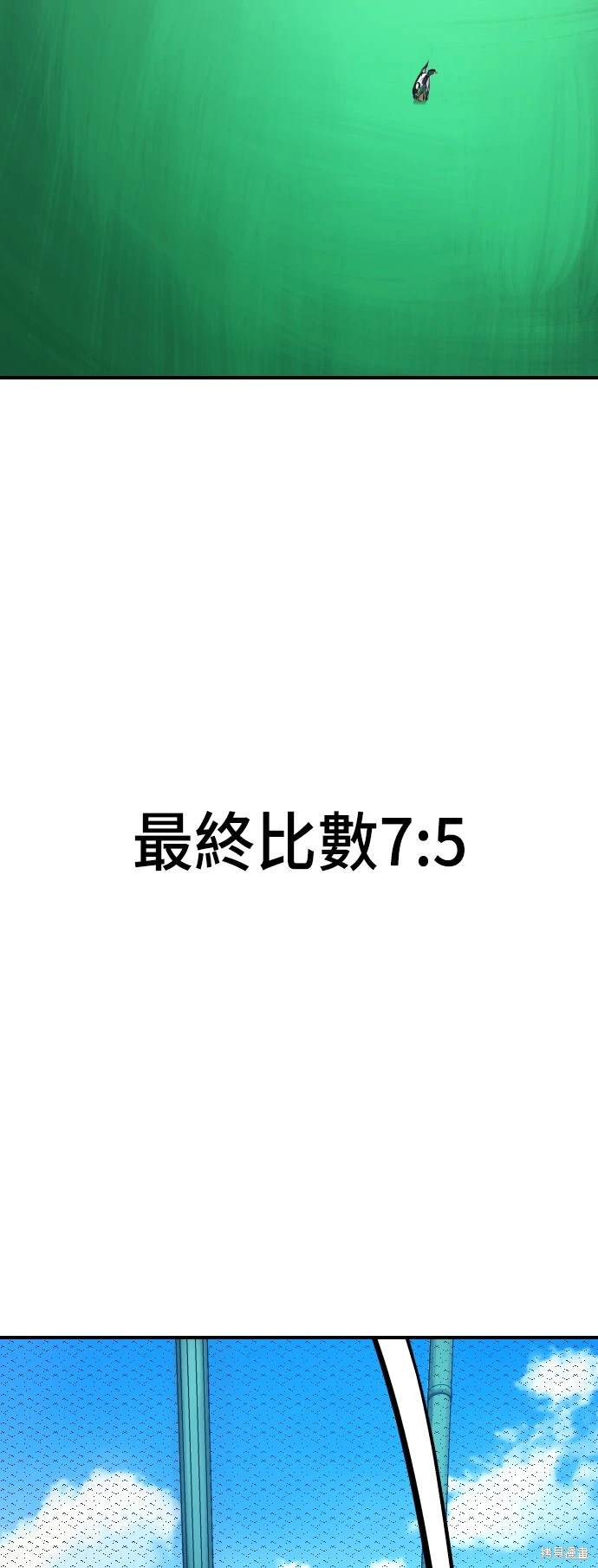 第13话81