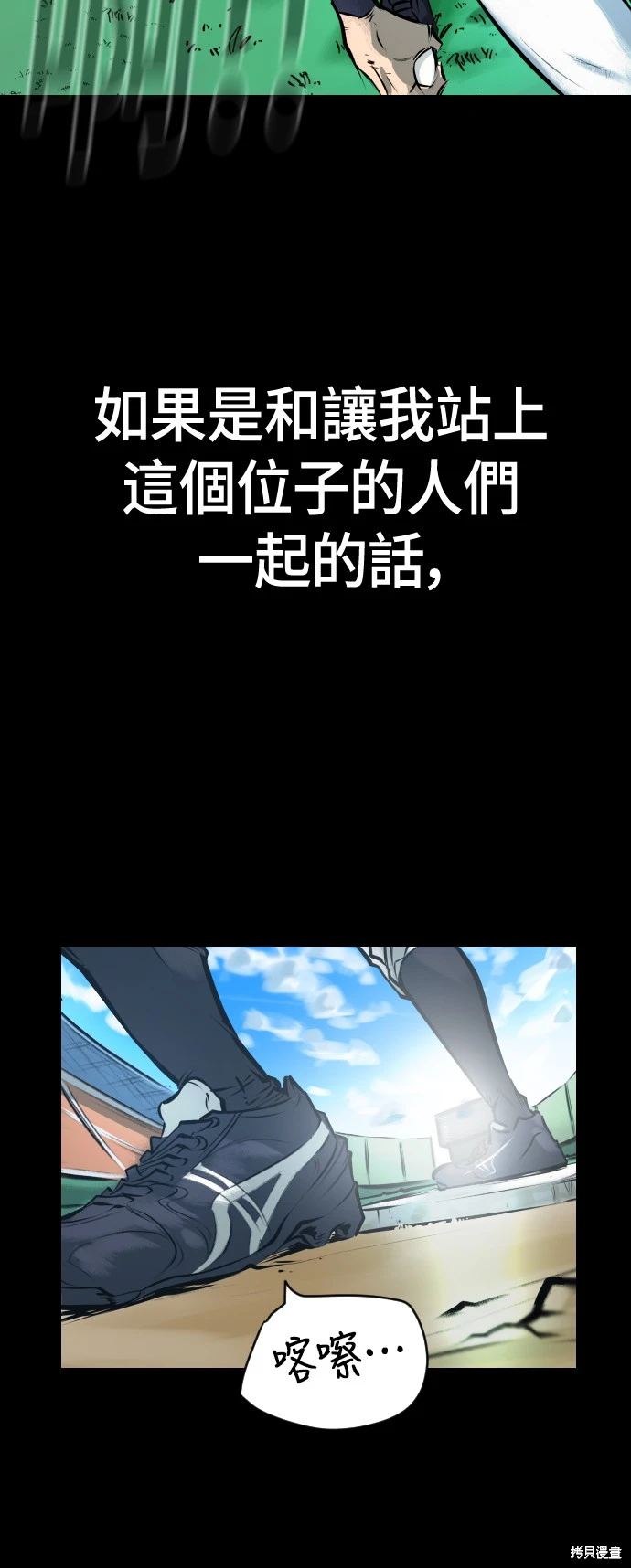 第0话9