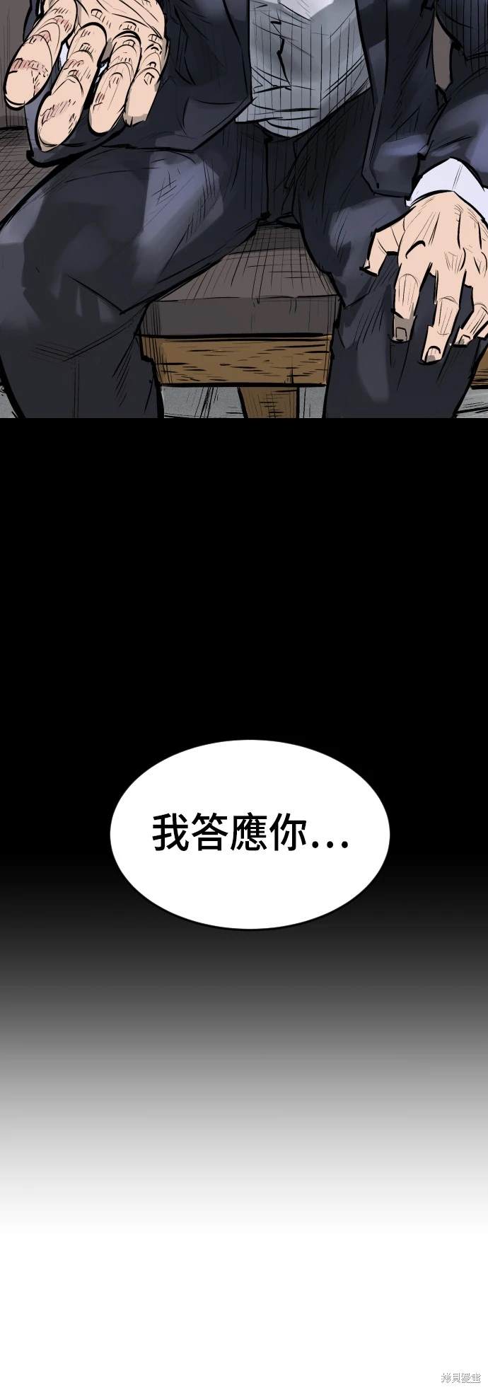 第10话44