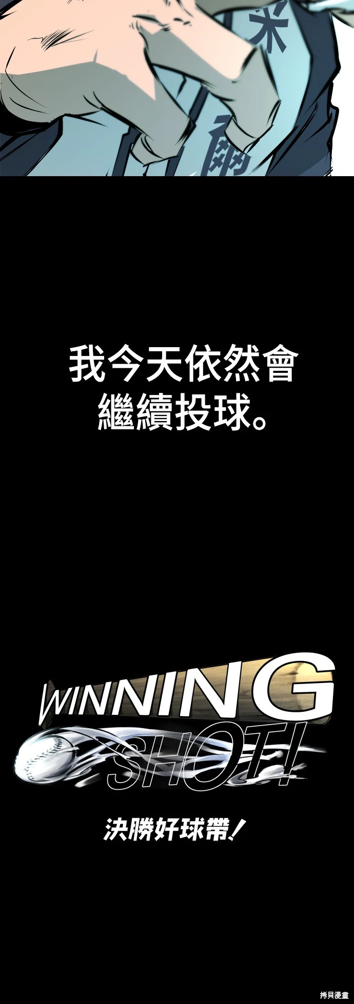 第0话23