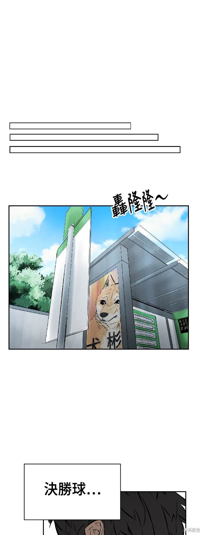 第8话48