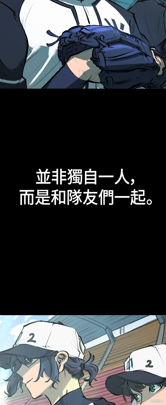 第0话2