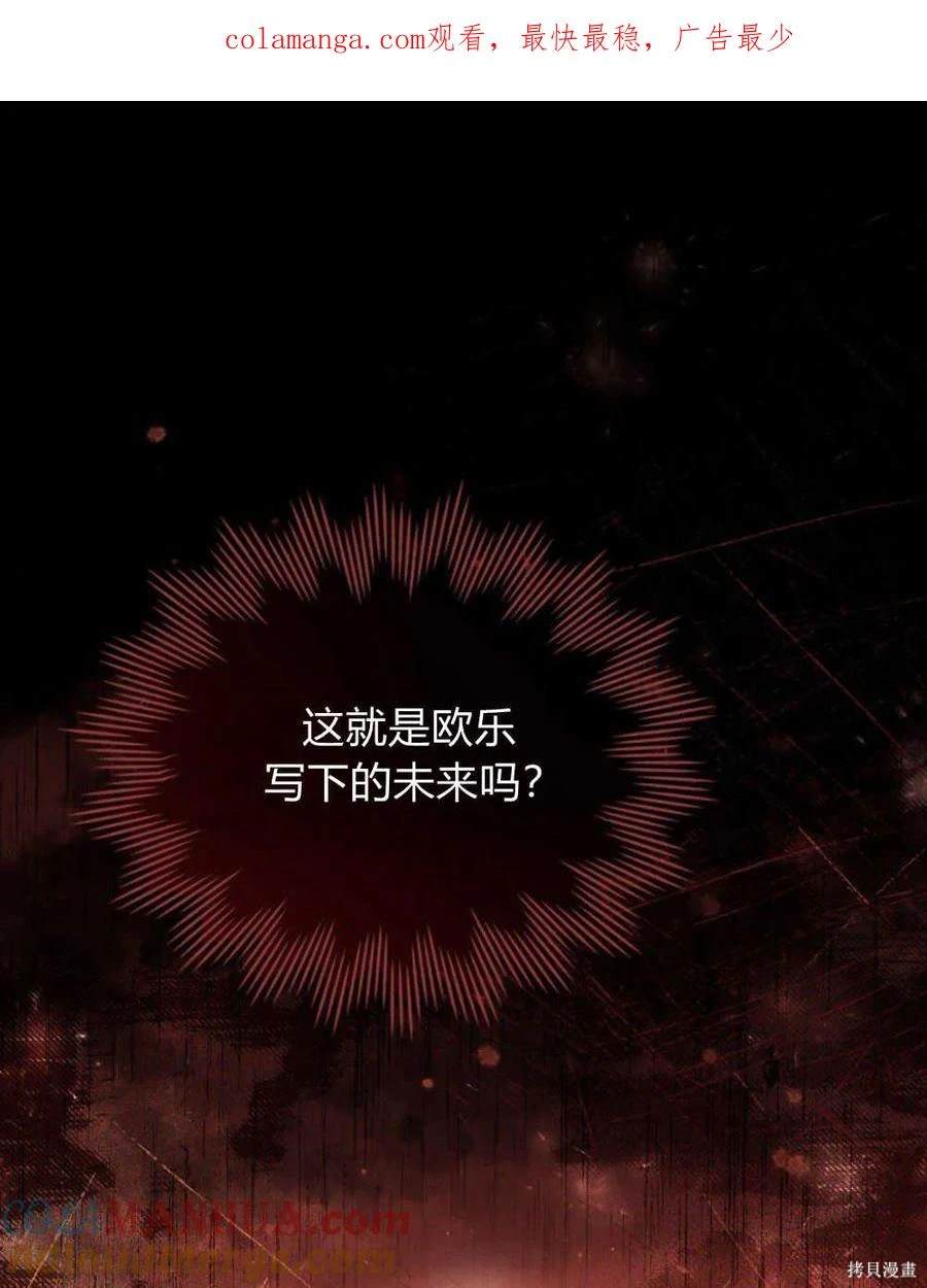 第16话0