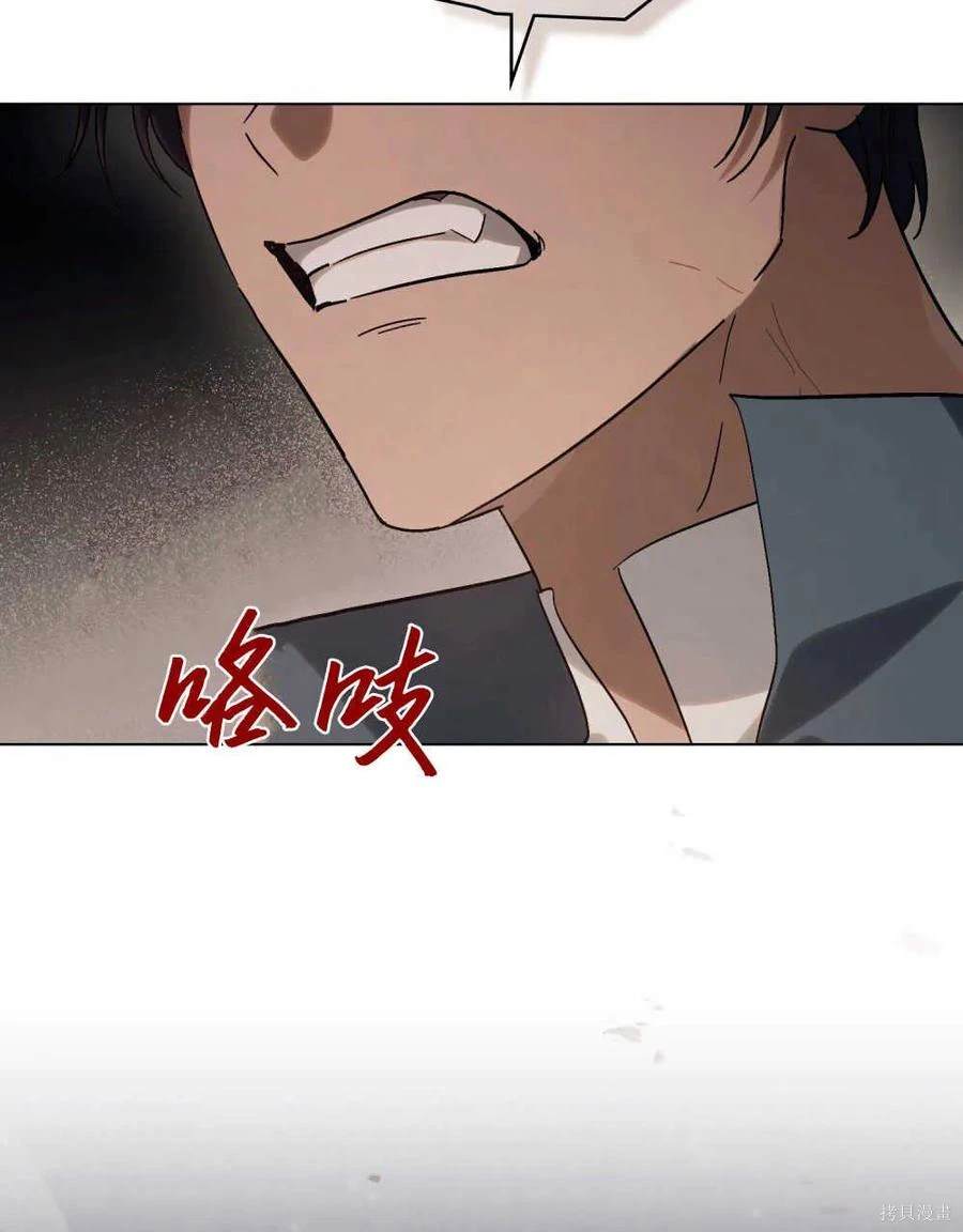 第14话112