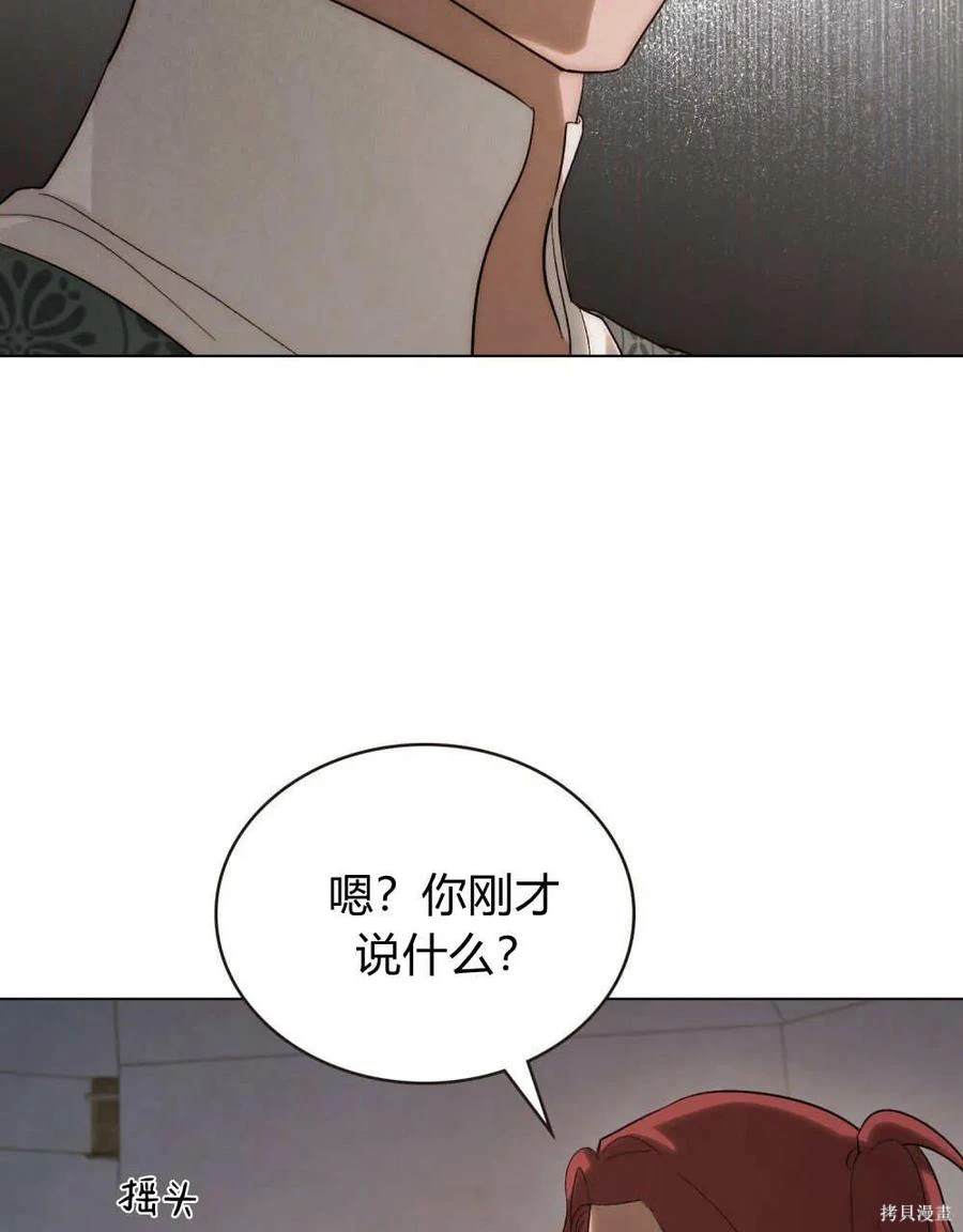 第33话47