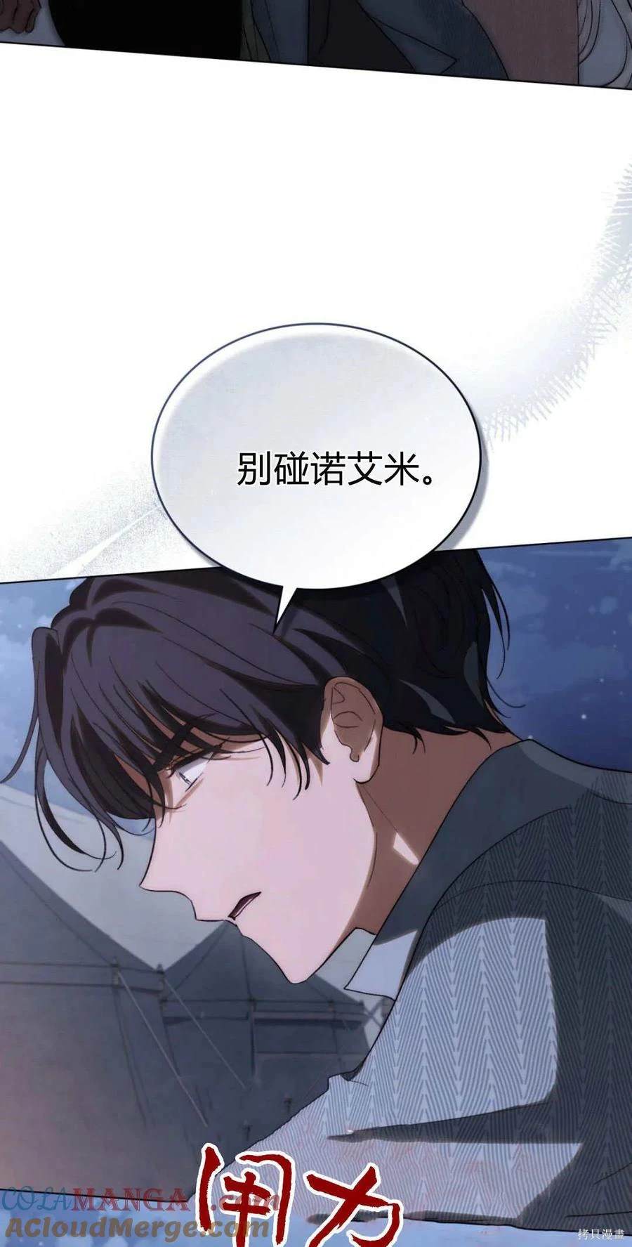 第41话42