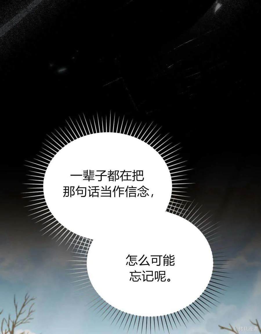 第30话47