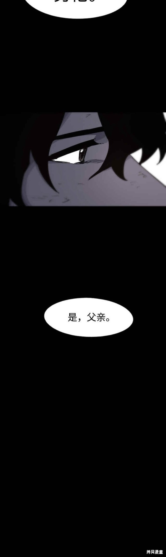 第105话14