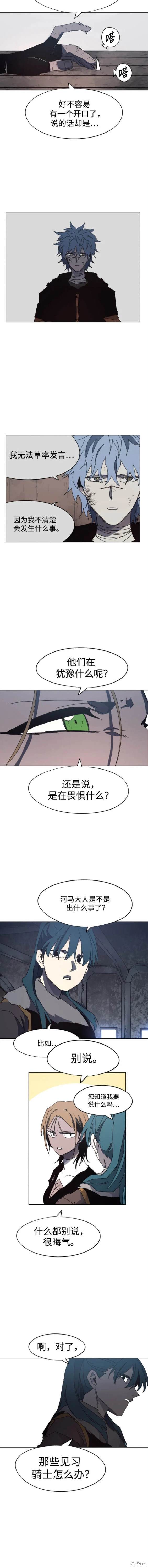 第146话2