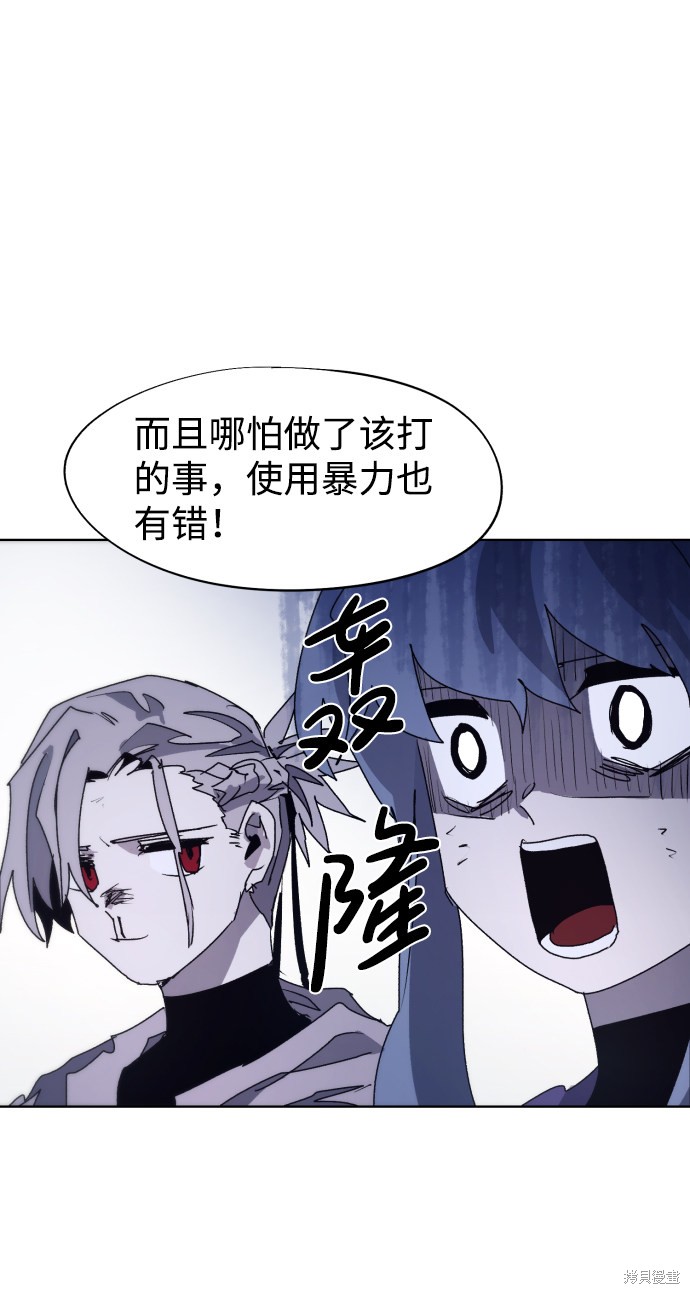 第91话42