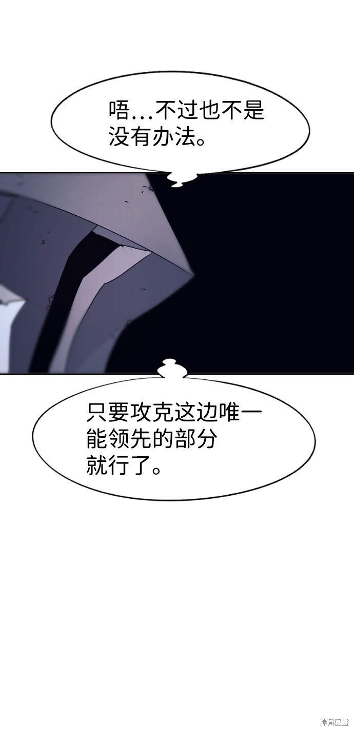 第85话25