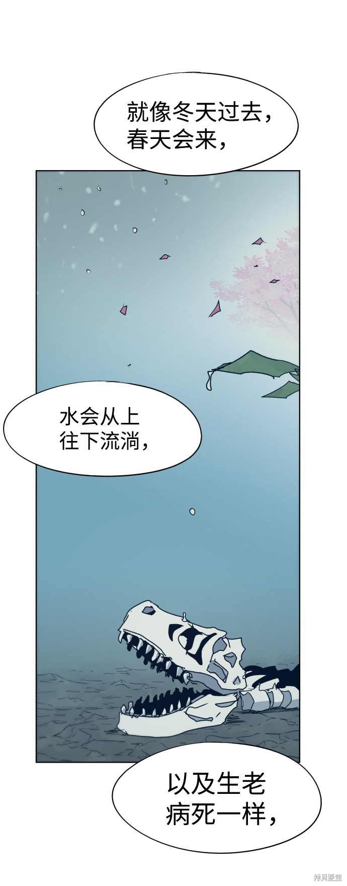 第81话18