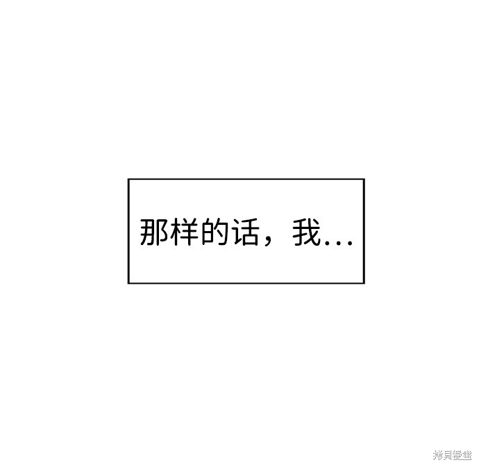 第73话47