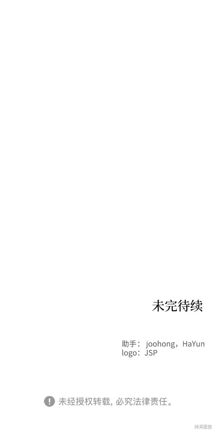 第39话67