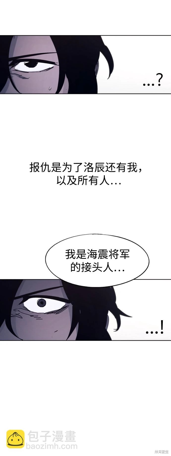 第100话51