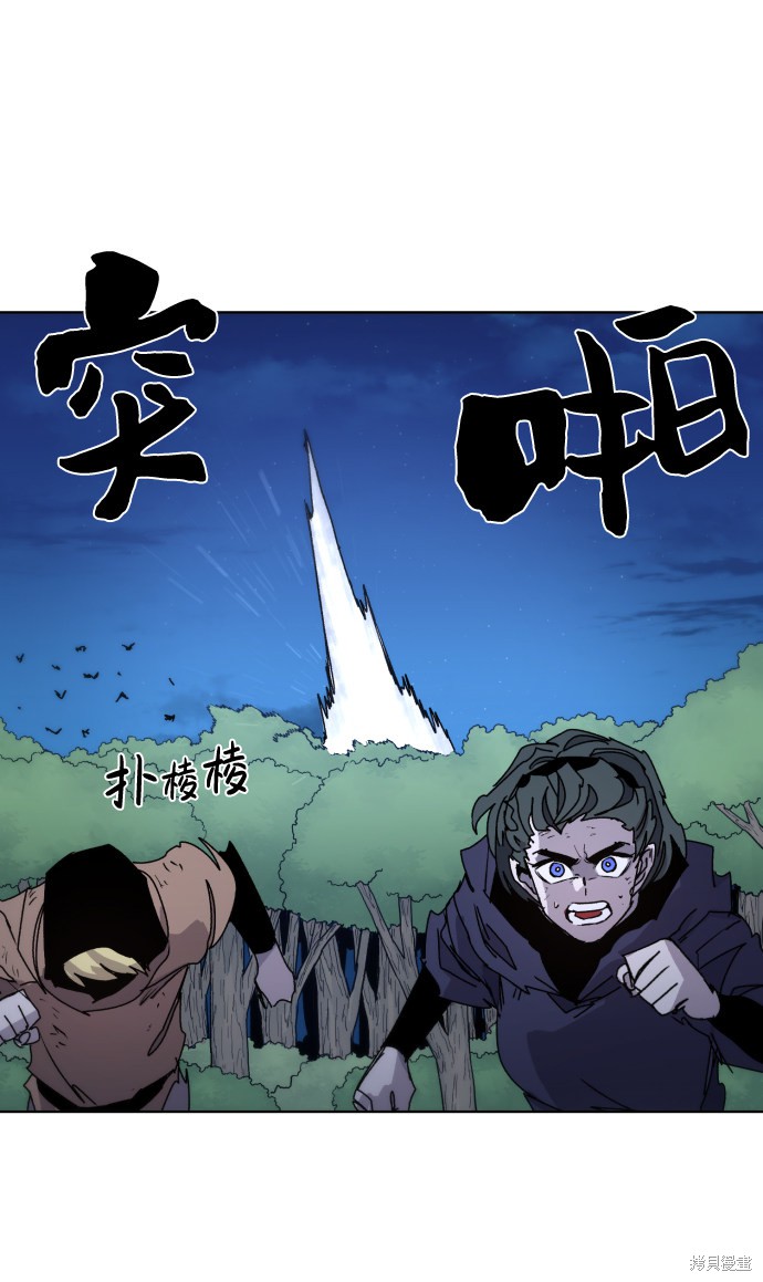 第36话12